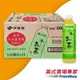 【美式賣場】伊藤園 Oi Ocha 綠茶(530mL X 24瓶/箱)