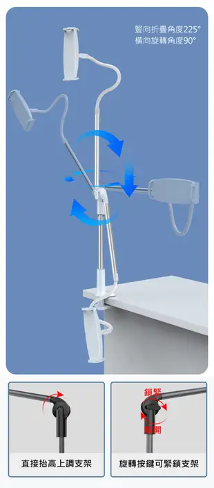 合金軟管夾式床頭支架 鋁合金手機/平板懶人支架 床頭支架 懶人平板支架 追劇 直播架 (6.7折)