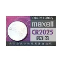 在飛比找樂天市場購物網優惠-【史代新文具】麥克賽爾maxell CR2025鈕扣電池/3