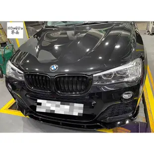 寶馬 BMW X3 X4前下巴 F25 F26改裝黑武士款競技前下巴 空氣動力套件