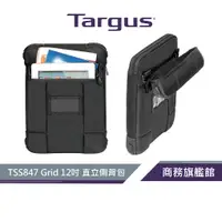 在飛比找蝦皮商城優惠-【Targus 泰格斯】 Targus TSS847 Gri