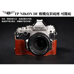 數位小兔【TP NIKON DF 相機皮套底座 可開底】