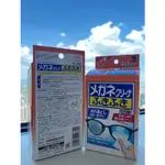 小林製藥日本拋棄式眼鏡擦拭布 （最新購入現貨）