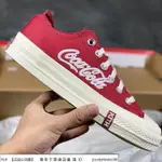 CONVERSE X KITH X COCA-COLA 紅白 可樂 刺繡 聯名 低筒 休閒鞋 帆布鞋 169838C