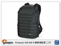 在飛比找Yahoo!奇摩拍賣優惠-Lowepro 羅普 ProTactic BP 450 AW