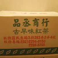 在飛比找ihergo愛合購-名店街優惠-麥香古早味紅茶(有濾包)(一箱〈100小包，每包50g〉 )