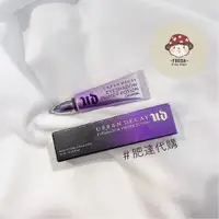 在飛比找蝦皮購物優惠-肥達代購 🍄現貨 URBAN DECAY 眼部打底 Eyes