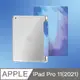 ZOYU原創 iPad Pro 11(2021) 保護殼 透明氣囊殼 原色渲染冬雪色(三折式/軟殼/內置筆槽/可吸附筆)