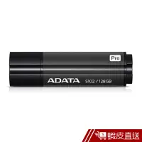 在飛比找蝦皮商城優惠-威剛 ADATA S102 pro USB3.2 128G隨