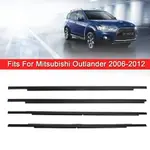 AREYOURSHOP 三菱歐藍德MITSUBISHI OUTLANDER車窗玻璃外壓條 擋水條 防水條 密封條 外水切