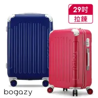 在飛比找momo購物網優惠-【Bogazy】繽紛蜜糖 29吋馬卡龍密碼鎖行李箱(多色任選