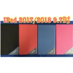 NEW IPAD 2017 9.7吋 /新IPAD 2018 9.7吋 平板皮套 隱形磁扣 保護殼