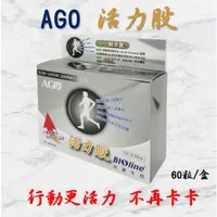 在飛比找蝦皮購物優惠-💥免運看過來 現貨 產品新上架 衝評價 最划算💥 Bioli