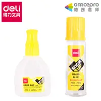 在飛比找蝦皮商城優惠-得力Deli 膠水100ml(E7317A) 50ml(E7