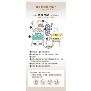 LEGERE 蘭吉兒 原液精華液(30ml) 款式可選【小三美日】DS010668