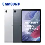 SAMSUNG GALAXY TAB A7 LITE WI-FI 4G/64G T220 贈傳輸線+指環扣 廠商直送