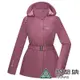 【ATUNAS 歐都納】女款樂遊休閒GORE-TEX+羽絨二件式外套A1GT2204W黑莓紅/防水透氣/防風保暖