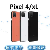 在飛比找蝦皮購物優惠-☆極美數碼☆谷歌 Google Pixel4 6G/64G/