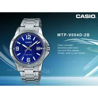 在飛比找蝦皮購物優惠-CASIO 手錶專賣店 MTP-V004D-2B 氣質簡約指