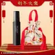 Shu Uemura 植村秀 無極限控油定妝噴霧(100ml)送祥籠好運收納袋-尾牙新年禮品