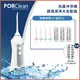 PORClean 寶可齡 攜帶型充電式天然抗菌沖牙機MD-20 洗牙 刷牙 大全配 ipx7 濾芯x3+噴嘴x4 強強滾