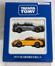 TOMICA Set of two popular Japanese sports cars, GR Supra, Civic TYPE R