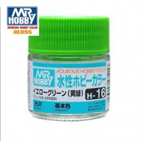 在飛比找樂天市場購物網優惠-【鋼普拉】現貨 MR.HOBBY GUNZE 郡氏 GSI 