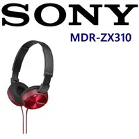 在飛比找森森購物網優惠-SONY MDR-ZX310 潮流多彩耳罩式耳機 3色 保固