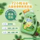 熊寶貝香氛柔軟護衣精森林雪松3.0L