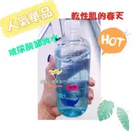 在飛比找蝦皮購物優惠-韓國 seaNtree玻尿酸卸妝水 500ml