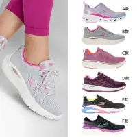 在飛比找momo購物網優惠-【SKECHERS】女款 綁帶輕量慢跑運動鞋(多款)