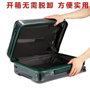 適用於日默瓦rimowa保護套essential trunk行李箱旅行箱套21寸30寸31寸33寸