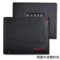 在飛比找PChome24h購物優惠-【Guess】男皮夾 短夾 牛皮夾 紅色GUESS Logo