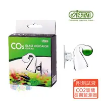 在飛比找ETMall東森購物網優惠-ISTA CO2 玻璃監測器