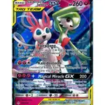 精靈寶可夢 PTCG SM10 沙奈朵 仙子精靈 GARDEVOIR & SYLVEON GX 130/214