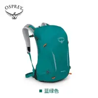 在飛比找蝦皮購物優惠-OSPREY Hikelite小鷹駭客26L戶外背包登山包男