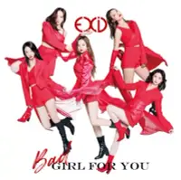 在飛比找博客來優惠-EXID - 第2張單曲 Bad Girl For You 