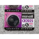 § TIME TREES時間迷霧 § CR2025 3V  日本 MAXELL 單顆售 鈕扣電池 水銀電池 現貨極速出