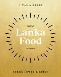 在飛比找誠品線上優惠-Lanka Food: Serendipity & Spic