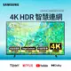 三星 SAMSUNG 43型4K智慧顯示器(UA43CU8000XXZW)