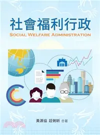 在飛比找三民網路書店優惠-社會福利行政