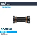 ★VELOHOUSE★ SHIMANO DEORE BB-MT501外掛式BB中軸 登山車系統[34304188]