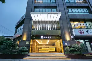 漫心杭州錢江新城慶春路酒店Man Xin Hotel (Hangzhou Qianjiang New City Qingchun Road)