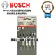 【BOSCH 博世】T101AO 一卡5支 線鋸片 AO/木材用/適用軟木 三夾板 層壓