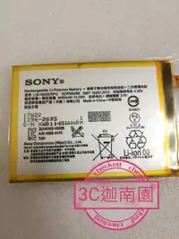 在飛比找有閑購物優惠-【保固一年】索尼 Sony Xperia Z5 Premiu