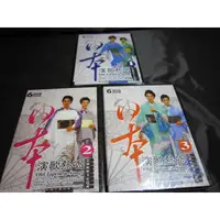 在飛比找蝦皮購物優惠-全新《日本演歌熱唱 卡拉OK伴唱》DVD 共3套18DVD