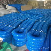 在飛比找蝦皮購物優惠-店長推薦🔥藍色工業吸塵管塑料管PVC橡膠伸縮軟管 除塵管軟接