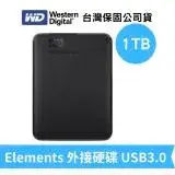 在飛比找遠傳friDay購物精選優惠-WD 威騰 Elements Portable 1TB 2.