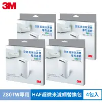 在飛比找momo購物網優惠-【3M】空氣清淨除濕機HAF超微米濾網RDH-Z80F 四入