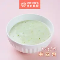 在飛比找蝦皮商城優惠-【捷捷寶寶粥】0-10 青花椰菜米泥 | 冷凍副食品 營養師